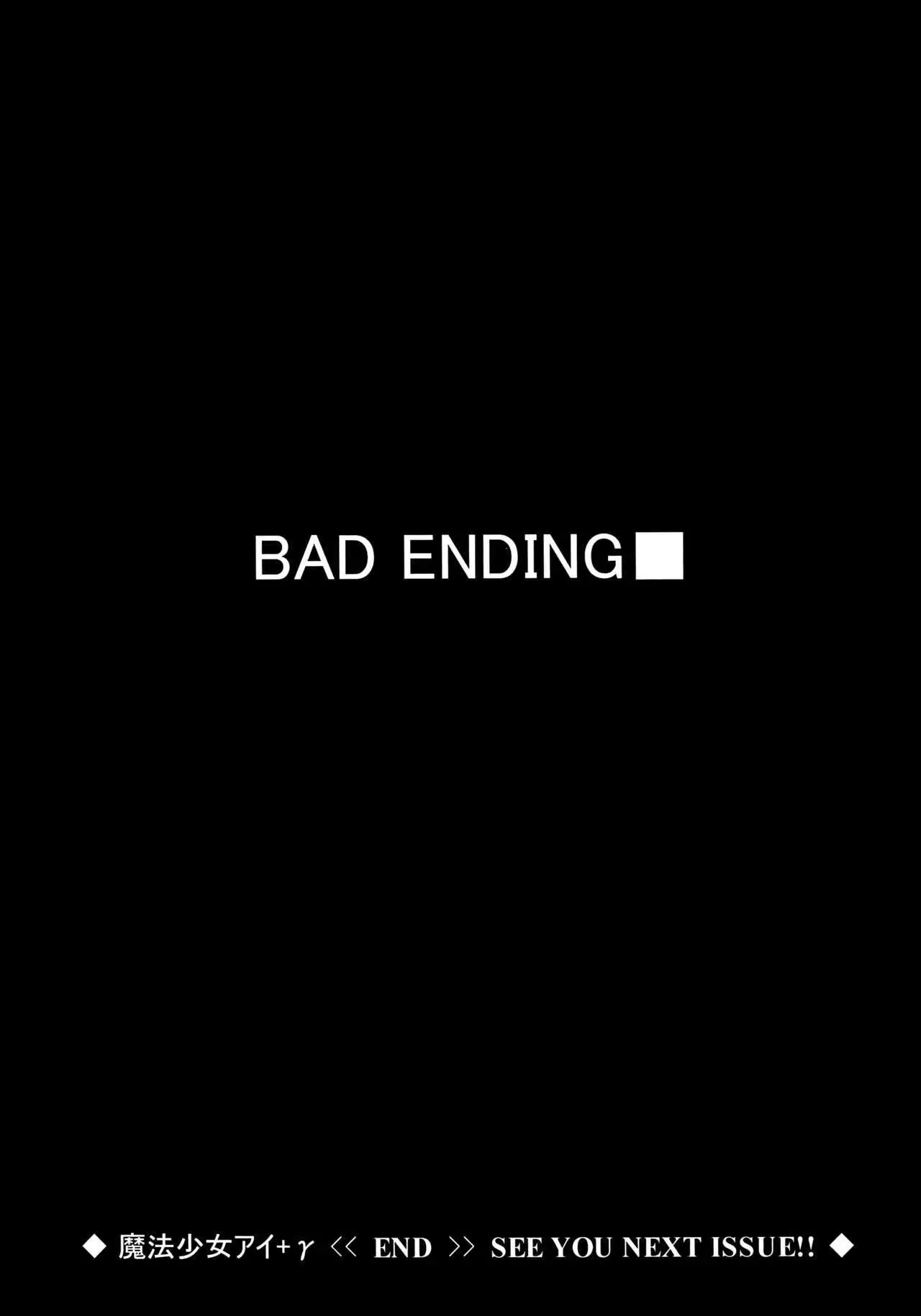 ROSE WATER 20 FRESH AI