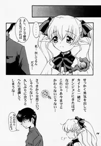 (C59) [Kiss Cube (Serikawa Kazumi)] A's collection