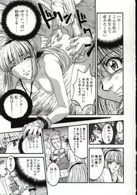 [Nanno Koto] Go Go Runna