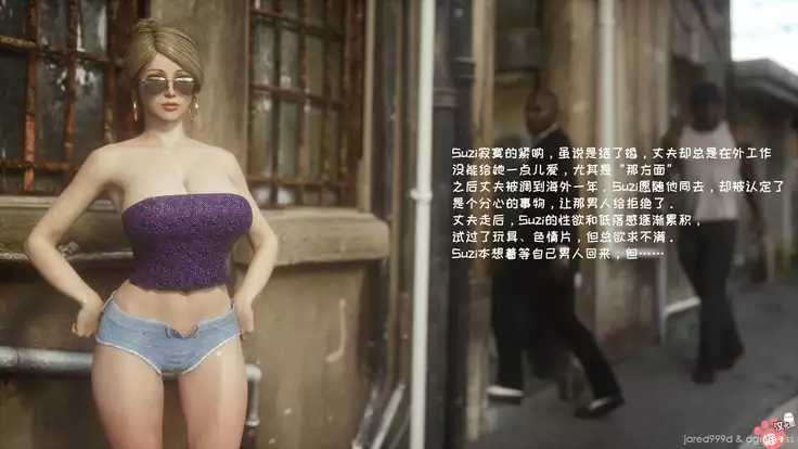 - Wild Suzy - Uncontrollable Lust - Part 1