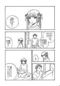 [hai-tai (Dodomori)] 29-ji no Koibito (Kantai Collection -KanColle-) [Digital]