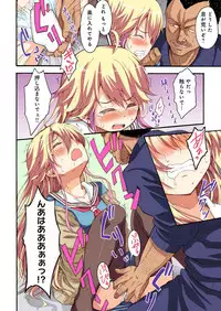 [amarotamaro] Kokuhaku shita aite ga hentai seiheki sugite gaman dekinai