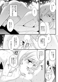 Action Pizazz 2017-07 [Digital]