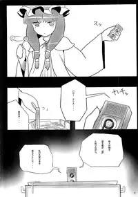 (Reitaisai 5) [Tonkotsu, Yashiya (Sekiri, YASSY)] Motto Alice Ijiri (Touhou Project)