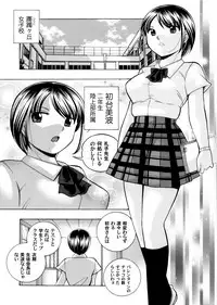 [Chuuka Naruto] Yuutousei Minami ~Onna Kyoushi Reiko 2~ Ch. 1-9