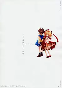 [Various] Moldavite Visual Fanbook