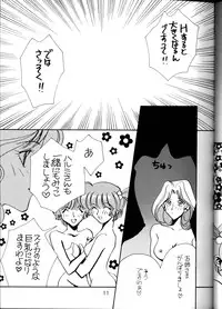 [Ja-ja Sky] Koushoku Himegimi (Irresponsible Captain Tylor)