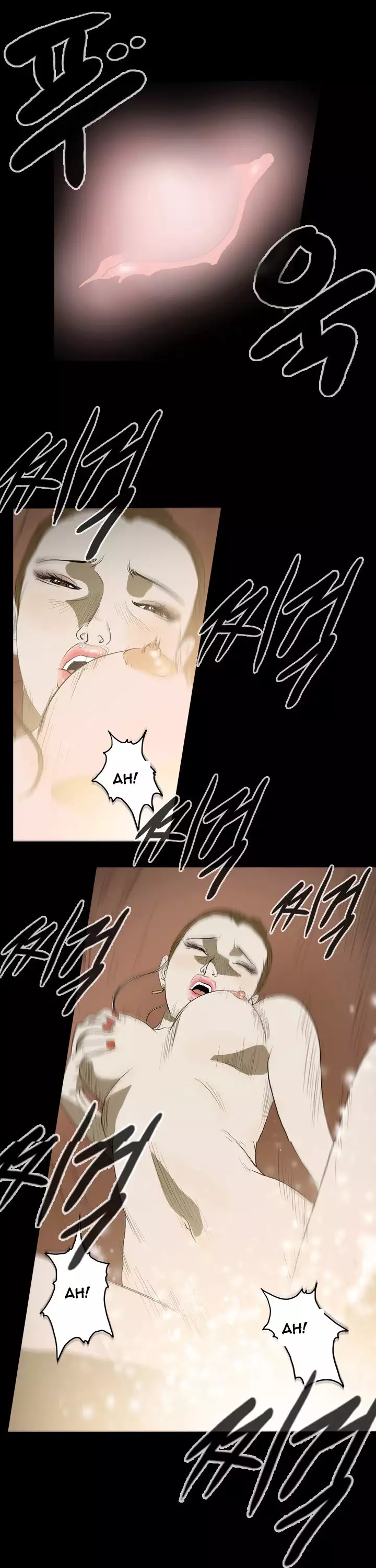 Kitsch | Disrespectful Bitch Ch. 1-64