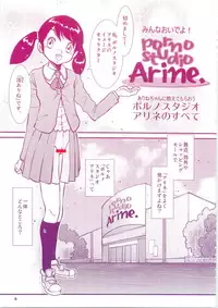 (C79) [Studio 309 (Horimoto Akira)] DLLPhone7