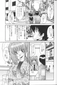 [Oyama Yasunaga] Kichiku Kazoku