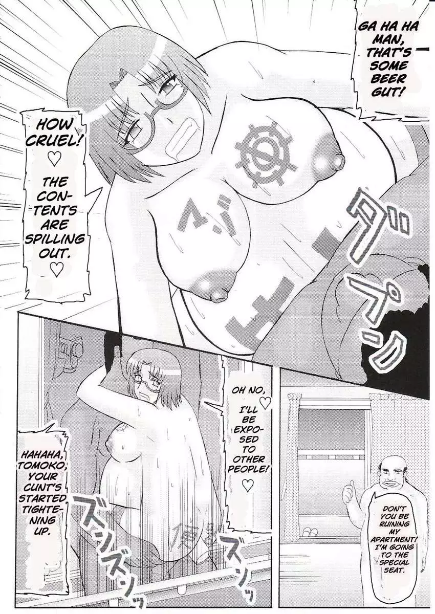 Fallen Pregnant Wife 3