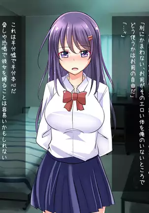 Papakatsu Shojo ga Ochiru made