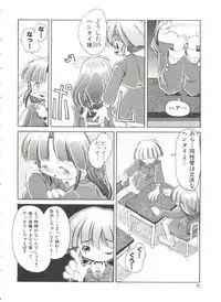 [Heppoko-kun] Renai Shoujo