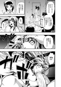 [Oyster] Gusha no Ishi Ch.1-7 [Digital]