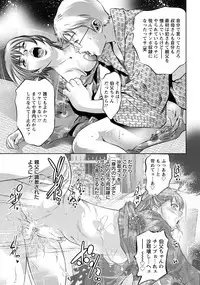 ANGEL Club 2018-10 [Digital]