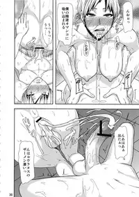 (Futaket 9) [Pollinosis (Shinkuu Tatsuya)] REDLEVEL6 (Sailor Moon)