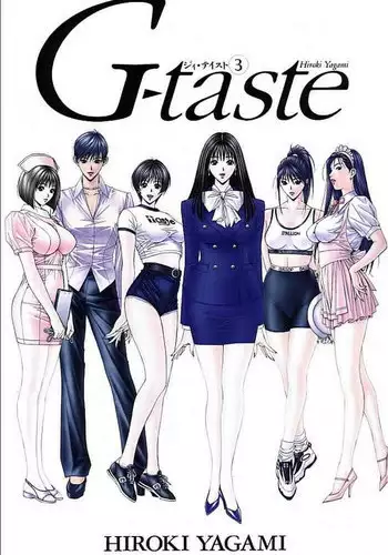 [Hiroki Yagami] G-taste 3