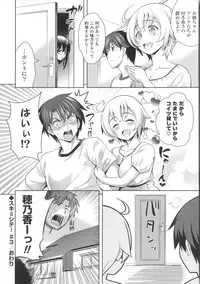 [Yasui Riosuke] Suki = Shite!