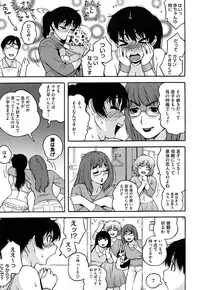 [Jingrock] Bloomer Mama Shinsouban [Decensored]