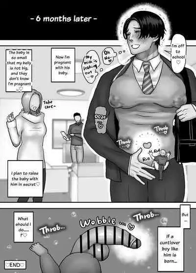 Clit Play Urethra Sex with a Tiny Man