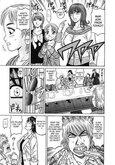 [Ozaki Akira] Kochira Momoiro Company Vol. 3 - Ch.1-8 [English]