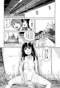 [Zukiki] Mou, Yametee !