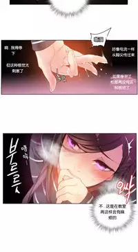 [Juder] Lilith`s Cord Ch.1-11 [Chinese]