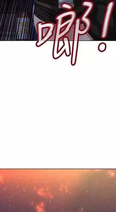 要對媽媽保密唷!-IT'S A SECRET 01-17 CHI manhwaroshi.blogspot.com