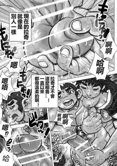 Hepoe no Kuni kara 17