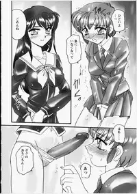 [Amagi Kei] Otome Chinpo