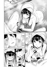 Erohon o Sutetara Konoko ga Tsurechatta!? Ch. 1-12