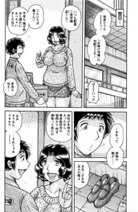 Action Pizazz Special 2016-02