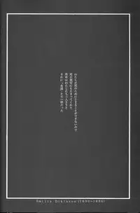 [Kotatsuya (Tatsuneko)] AM FANATIC (Bishoujo Senshi Sailor Moon)