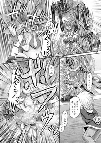 [Ringo Doumei (Mitaka)] Nekomimi Mahou Shoujo wa Naedoko ni Sarete Shimashimashita. [Digital]