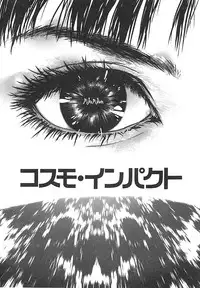 [pikupikun] indigo maiden