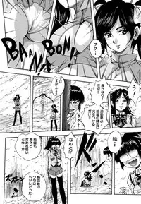 [Kuritsu Yoshihiro] Shoujo Hinpyoukai - An Exhibition of Girls