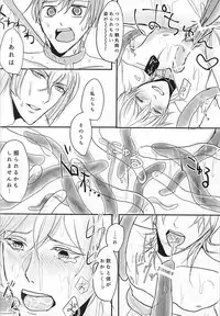 (SPARK10) [Turntodabutsu (Mitsukinako)] Rare 4 Tachi ga Matomete Shokushu ni Osowareru Hon (Touken Ranbu)