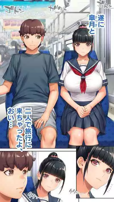 [STUDIO HUAN (Raidon)] Iinchou no Saimin Kaisuiyoku