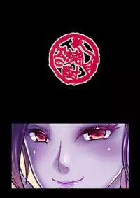 [Shouchuu MAC (Hozumi Kenji)] D-mode (Dragon Quest XI) [English] {darknight} [Digital]