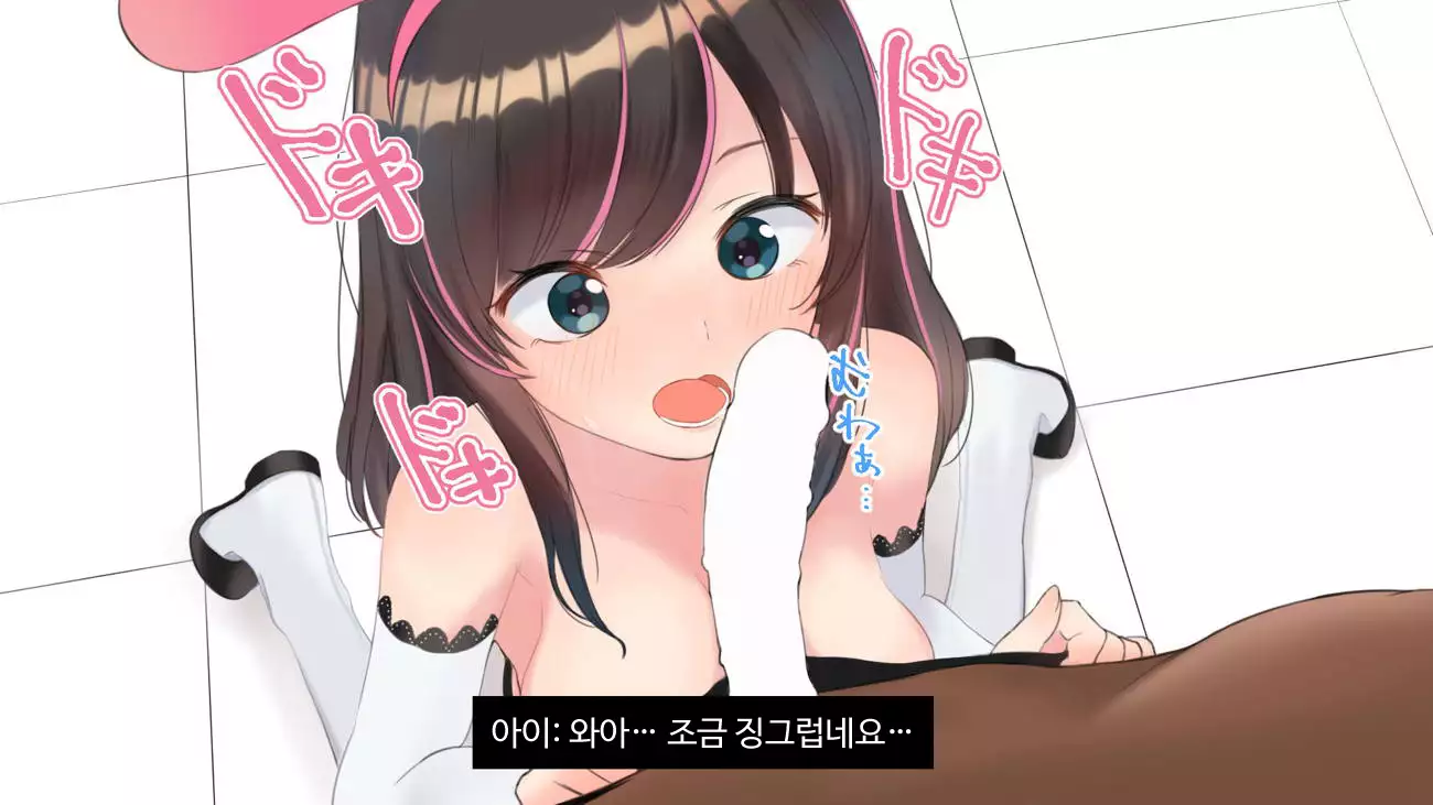 Virtual YouTuber Kizuna Ai AV Debut!!