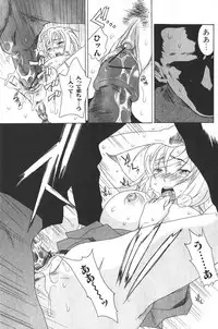 Jun-Ai Kajitsu 2006-05