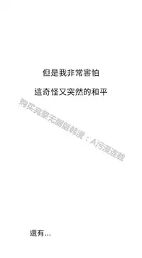 [哈士奇小子＆Minumindu] 心動！MY OFFICE LADYS 第1季 [中国翻訳]