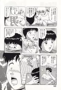 [Asuka Yumiki] Oneesan no Yuuwaku