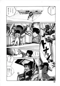 [Anthology] Robot & Bishoujo Kessakusen - Lemon People 1982-1986