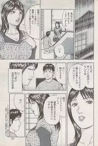 Action Pizazz Special 2009-01