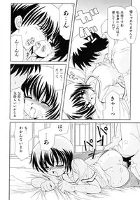 [Kanoh Hollow] UNPLUGED