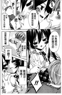 [Sid Alice] Kisstomo [Chinese]