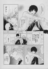 [SIRIUS (Itsuki Sou)] INTER MISSION (Katekyoo Hitman REBORN!)