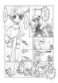 [Hayashi Puramoten] Hakudaku Rouei!! Neuschwanstein (Brocken Blood)