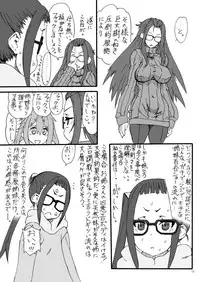 [Power Slide (Uttorikun)] Nokuru (Yuru Camp) [Digital]